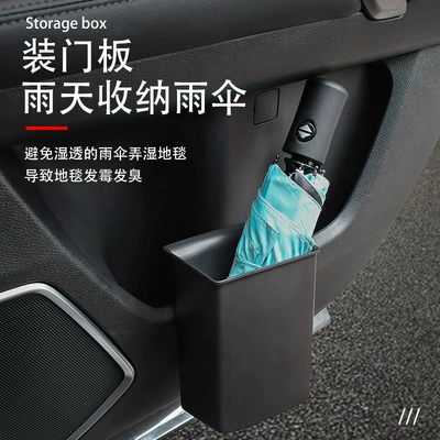 Pouch, Car Storage Box, Hanging — Car storage bag/box