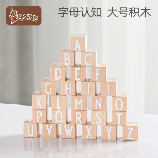 Wooden Kidsren's Educational Early Education Literacy Six-Sided Painting Square Alphanumeric Building Block Toys Environmentally Friendly Water Paint Building Blocks