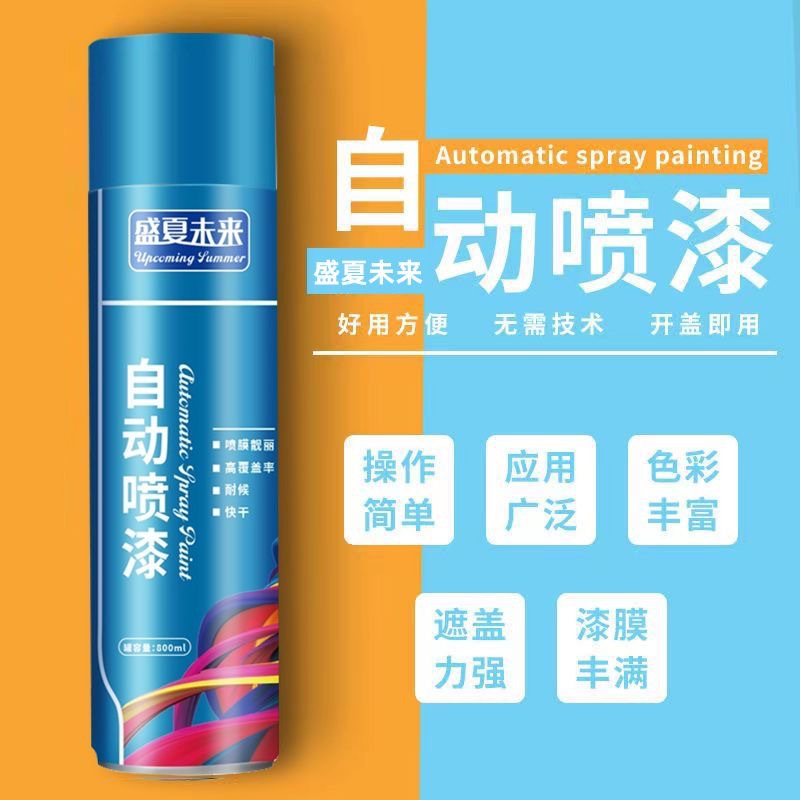 Hand-painted car painting touch-up paint rust-proof hand-cranked self-painting graffiti paint wall bright red and white automatic painting