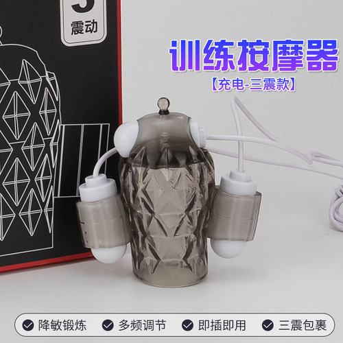 Wikish【8 models】male masturbation device, penis training, glans massage, adult novelty sex toy