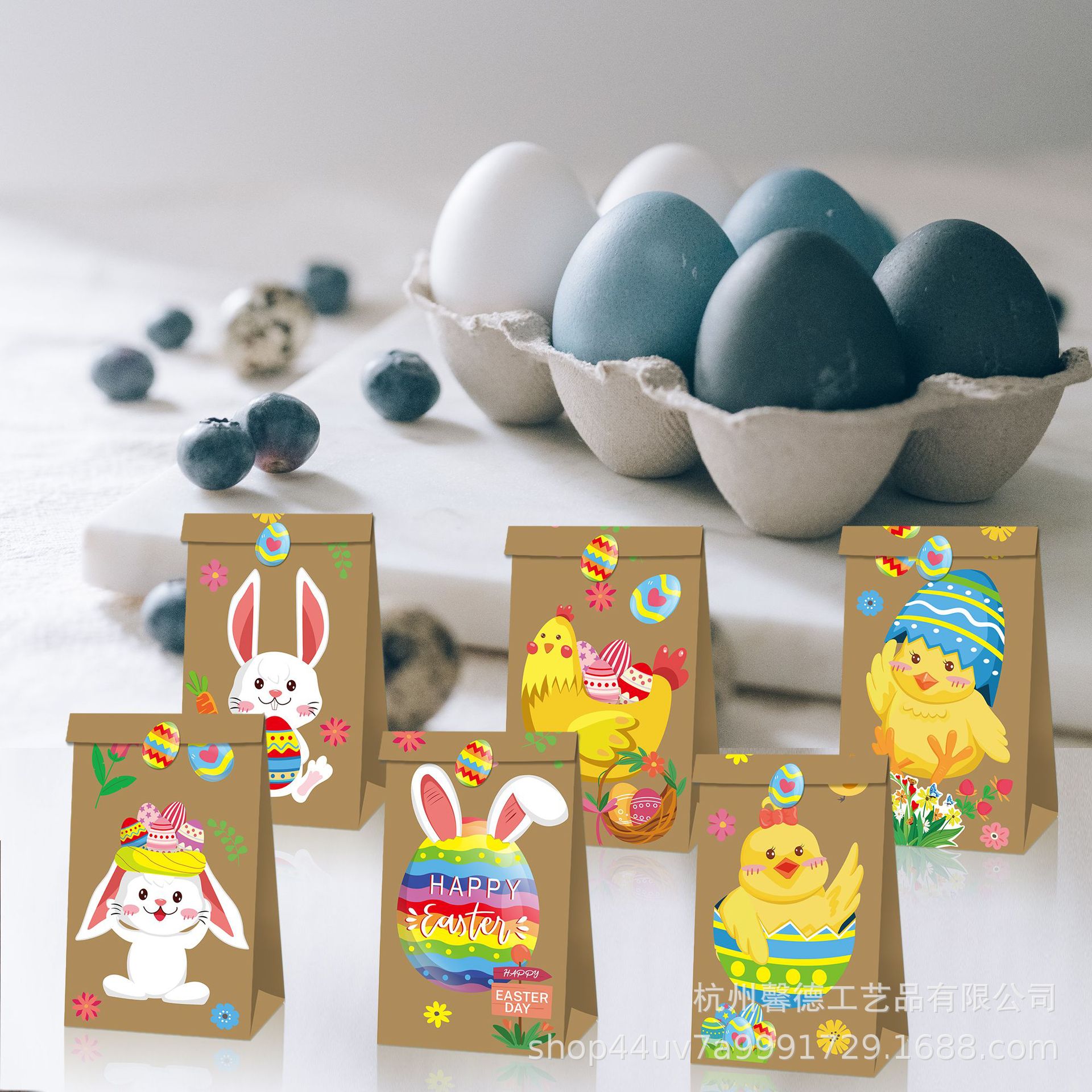 Lb149 Amazon Pascua conejo madre huevo primavera flores DIY pegatina decoración partido bolsa de papel Kraft