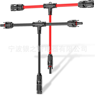MC4 connecting wire solar connector T type cable, solar panel Y branch parallel connector
