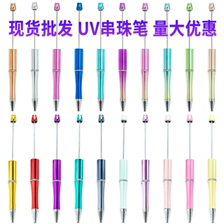 diy手工串珠笔 亚马逊跨境旋转圆珠笔印刷logo塑料串珠笔现货批发