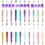 手工跨境旋转串珠圆珠笔