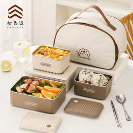学生带饭餐盒套装饭盒微波炉加热便当盒上班族不锈钢分格保温盒