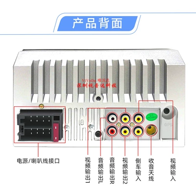player MP4 Bluetooth playback 7031B – Car mp4