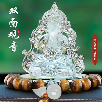 Perfplant seat: ornaments Guanyin car perfume - white-colored-glaze-perfume-guanyin-tiger-eye-stone-gourd