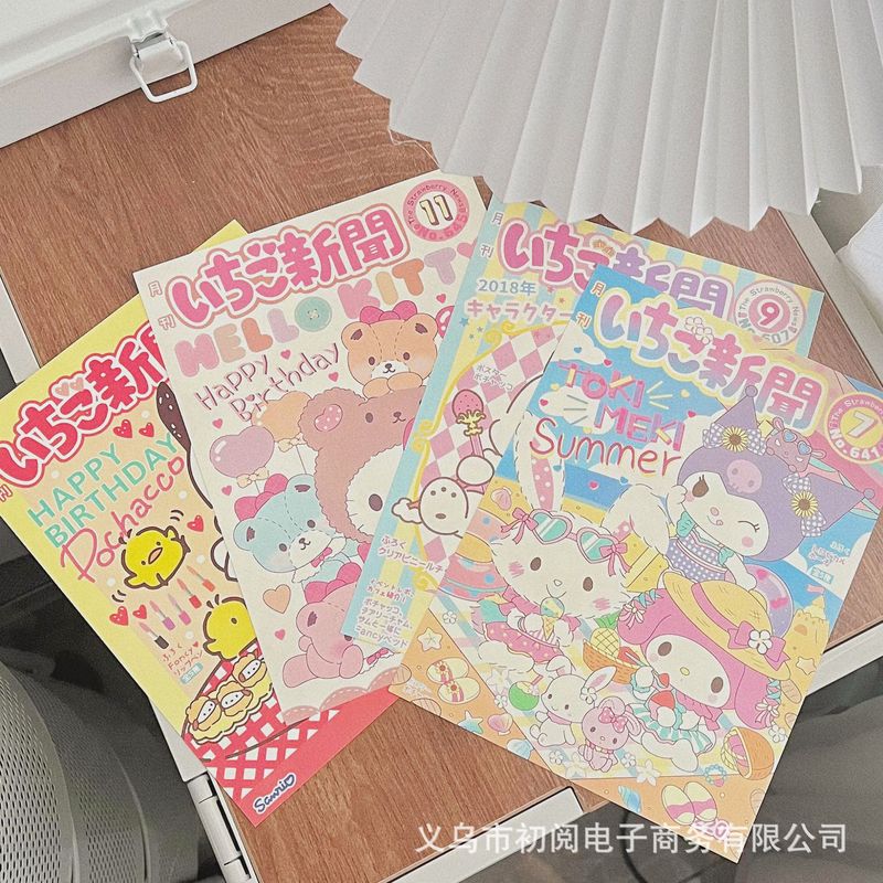 日本三尾リ月刊ポスター女の子のハートかわいい部屋の装飾壁ステッカー学生寮の寝室 diy ステッカー|undefined