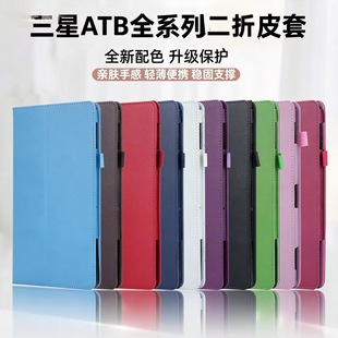 �m�������Tab S/A/Pϵ�� ƽ����X���o�׶���8��10.1��Ƥ��10.5
