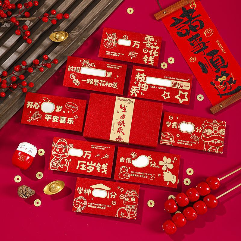 어린이 모델(8개 모델 각 1개) + 생일 축하 선물 상자