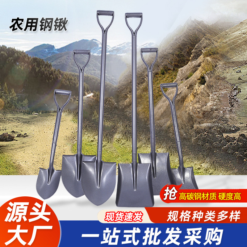 铁锹农用小铁铲子户外挖土家种蔬菜神器农用工具家用铁锹