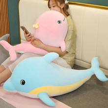 可爱小海豚抱枕女生睡觉鲨鱼毛绒玩具公仔玩偶床上布偶娃娃女孩