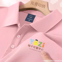 �¿��ɫ��polo�����������ļ��׃��@�ώ������C�����bT������Ů