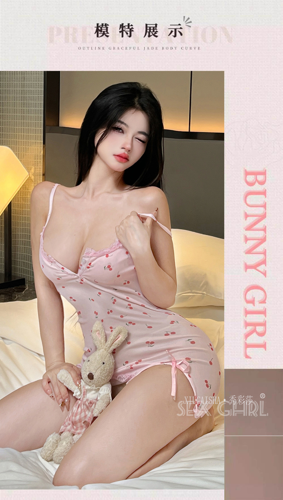 Xiucaisha Cherry Pink Deep V Babydoll Set with Thong and Lace Blindfold — detail image 4