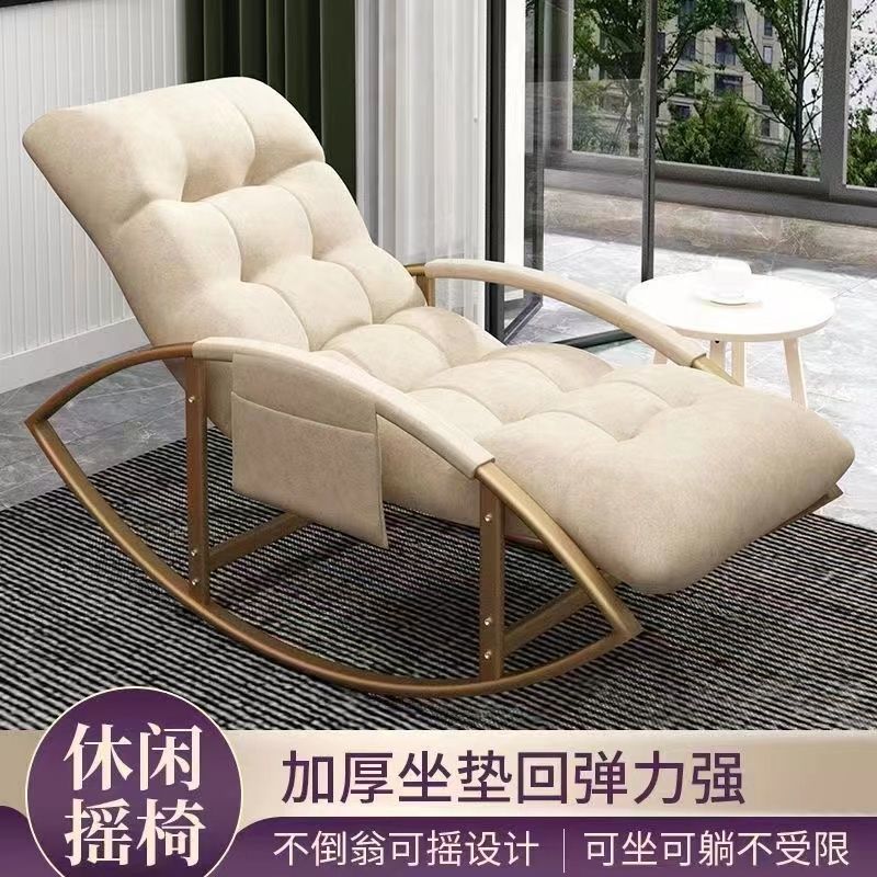 摇椅成人摇摇椅阳台家用休闲躺椅大人懒人沙发客厅睡逍遥网红椅LD