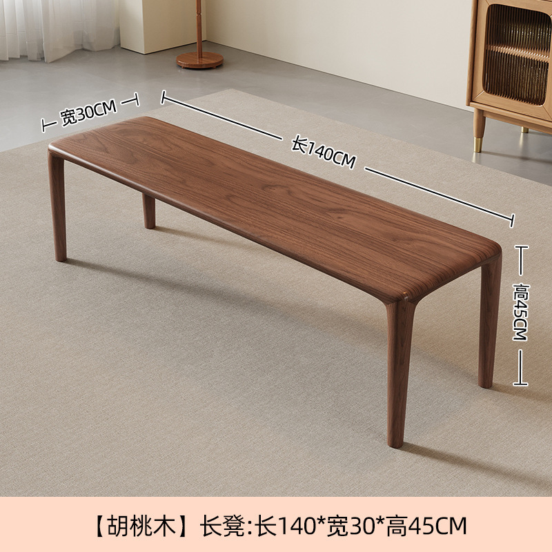 家庭用ウォールナット新しいモダンなシンプルな無垢材のダイニングテーブルと椅子の組み合わせログラージボードテーブル長方形ダイニングテーブルハイエンド|undefined