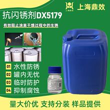 ����ˮ�ԉT�Ϸ��P�������g���Ƅ�DX5179 �ɴ�����t179��ˮ