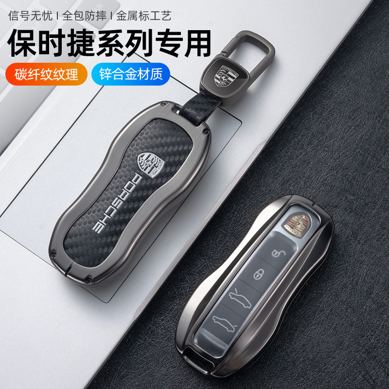 Suitable for Porsche Key Cover Cayenne Macan Panamera 911/Taycan Key Case Buckle 718 Male Suitable for Porsche Key Cover Cayenne Macan Panamera 911/Taycan Key Case Buckle 718 Male