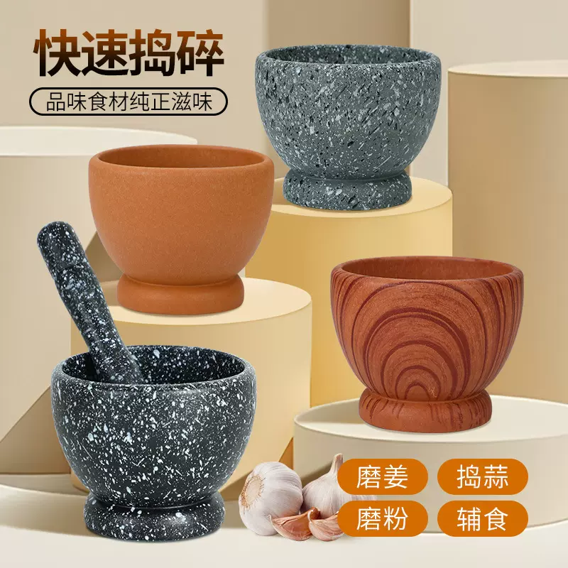 家用仿木蒜蓉捣蒜器婴儿食物研磨器胡椒磨粉创意手动磨药粉蒜臼子