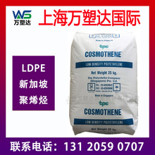 LDPE �¼��¾�ϩ�� G811 ע�� �߹��� ���ϸ� ���  �˶�����