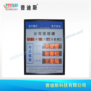 LED duty electronic board | LED Electronic post duty board | Electronic duty board