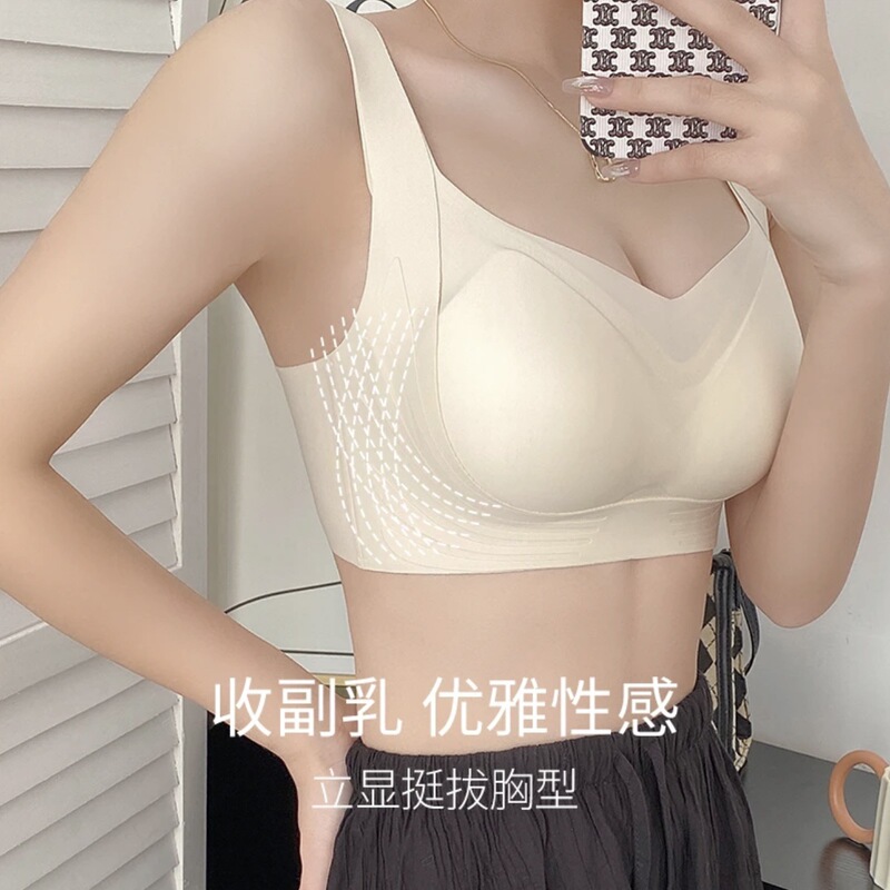 Ice Silk Traceless Underwear Women's Small Chest Push-up Pull-up Non-steel Rings Side-closing Paramilis Summer Thin Breathable Beautiful Back Bra