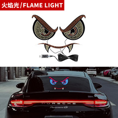 跨境新品吸血鬼恶魔之眼汽车LED显示屏装饰灯恶魔眼个性改装氛围
