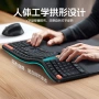 双模人体垂直工学鼠标