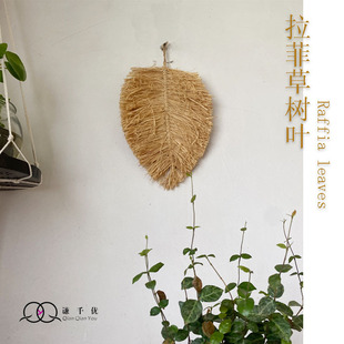Raffia Decorative Hanging Ornaments for Nordic Walls, Suitable for Guesthouses, Hotels, Home Living Rooms, Sofa Background Wall Hangings, and Guesthouse Decoration