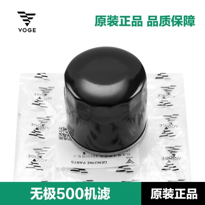 Original genuine goods Wuji Other Filters