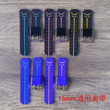 通用儿童电话手表表带 智能电话手表硅胶Y字双色表带标配生耳