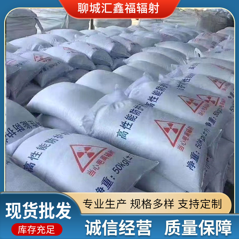 厂家直销硫酸钡建筑防护涂料重晶石粉油田钻井助剂硫酸钡粉