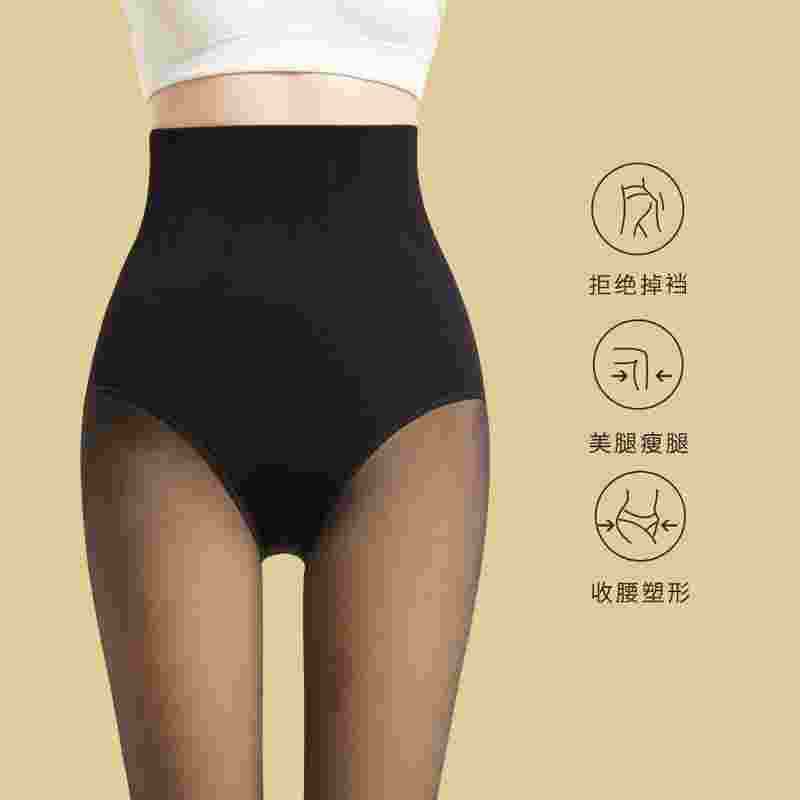 小柄な人向けのハイウエストお腹引き締めパンツ、厚くて暖かいレギンス、ヒップアップ、痩身、素肌効果のあるパンスト、ワンピースで肌に優しい|undefined