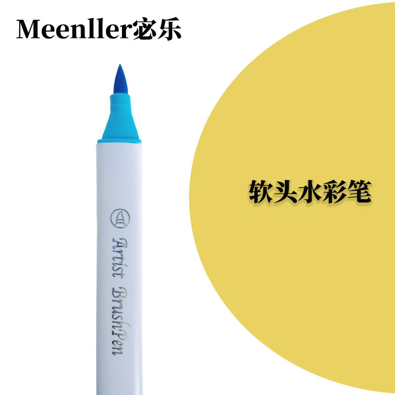 软头水彩笔宝宝画儿童绘画笔可水洗幼儿园小学生批发单支补色散装|undefined