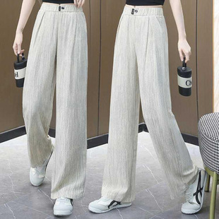Thin Narrow Wide-Leg Pants for Women Summer New High-Waisted Loose Drape Straight Pants Slimming Casual Pants for Women