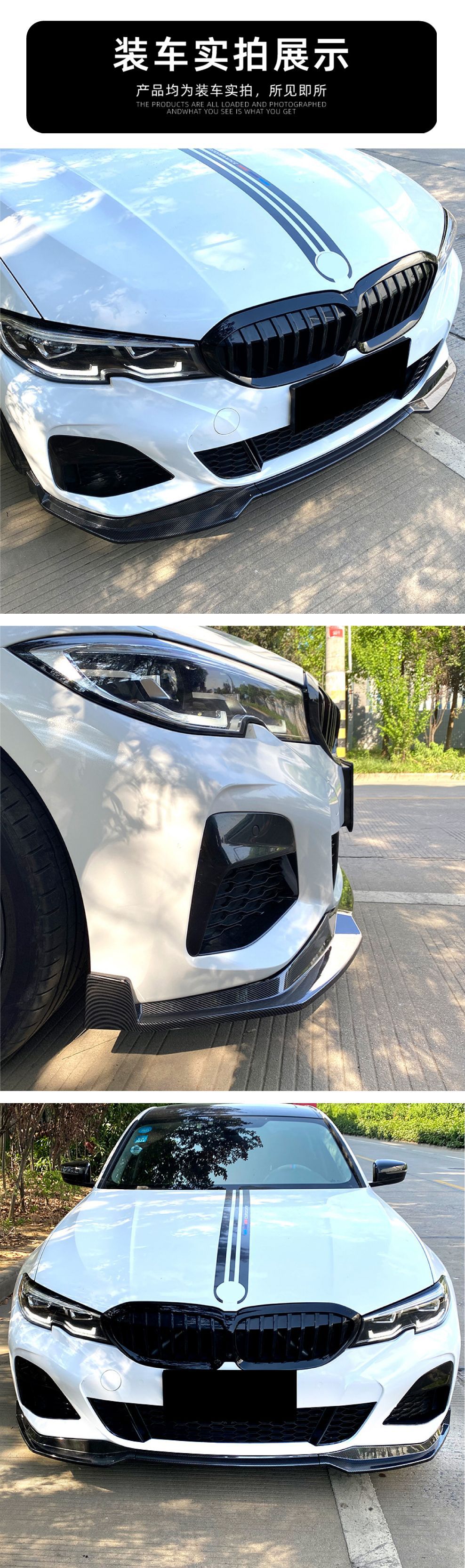 Suitable for Bmw 3 Series Bmw G20 Early-Stage Sports Version 2019-22 320I 330I Mp Front Lip and Front Spoiler Modification