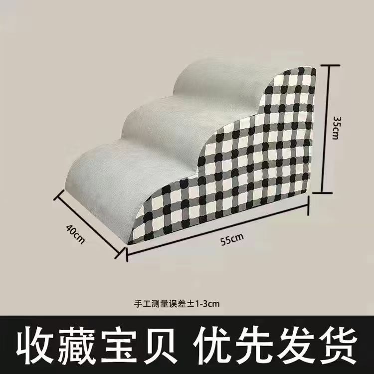 宠物家用床边楼梯台阶小狗泰迪狗狗爬梯猫咪梯子上下床小楼梯拆洗|undefined