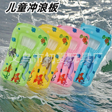 充气冲浪板PVC加厚划水板浮排儿童水上游泳板海豚大浮力