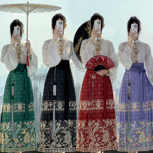 Ma Face Skirt Suit New Chinese Style Red Toast Suit National Style Airplane Sleeves Stand Collar Original Ming Dynasty Han Dynasty Women's Adult Style