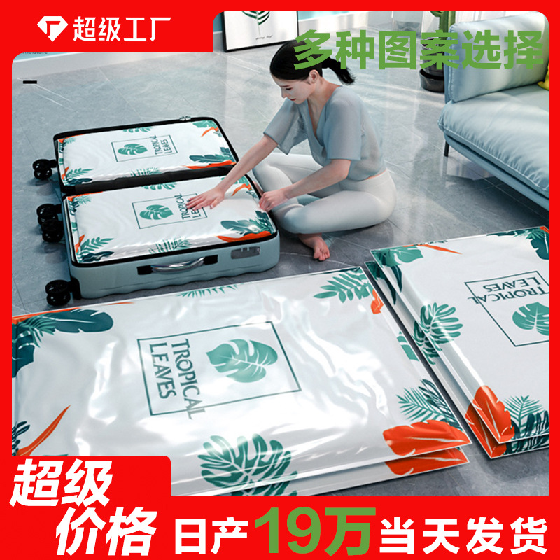 Vacuum Compression Storage Bags, Vitality Clothing Compression Bags, Compression Bags for down Jackets, Foreign Trade Vacuum Bags, Clothing Storage