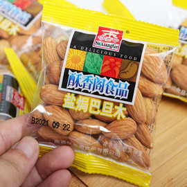 巴丹杏价格 最新巴丹杏价格 批发报价 价格大全 阿里巴巴