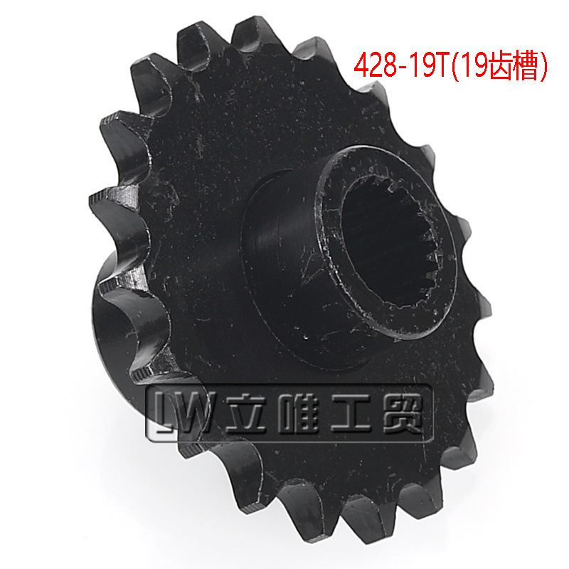 ATV beach vehicle 150CC gear big bull GY6 engine front small gear 428-19T front small sprocket 19 tooth groove