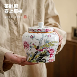 茶叶罐;陶瓷工艺品;旅行茶具