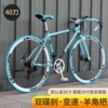 24 speed - top version $40 - blue and white [ready stock, quick delivery]