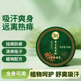 洗发水;泡澡用品;艾灸/艾草/艾条/艾制品