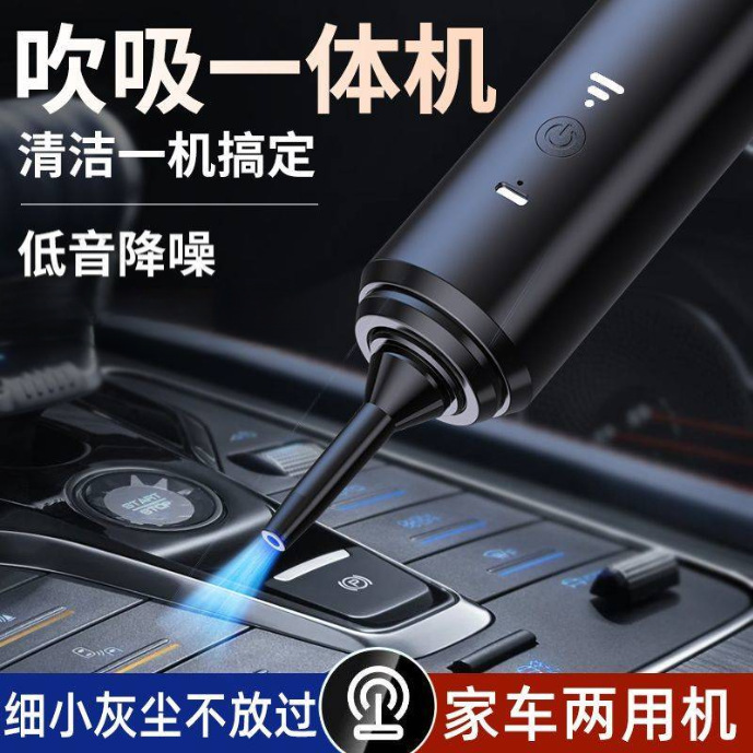 Car Vacuum Cleaner Wireless Rechargeable High Suction Power Small Handheld Brushless Motor Vacuum Cleaner for Home Use