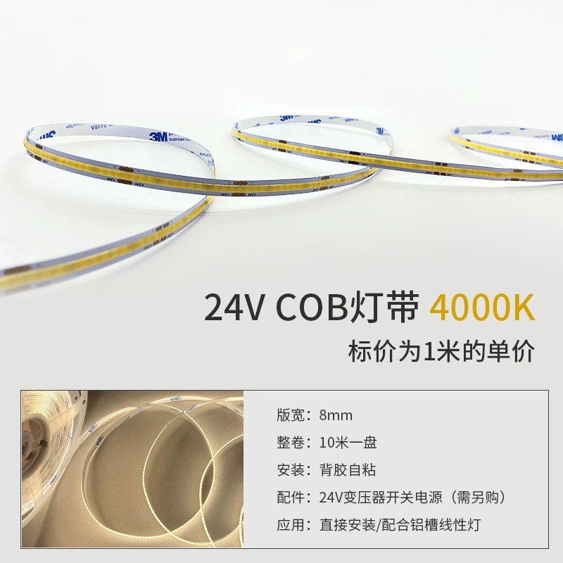 Светодиодная лента COB, 24 В, самоклеящаяся подсветка шкафа, высокий CRI и водонепроницаемые варианты