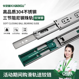 合页、铰链;滑轨;家具合页