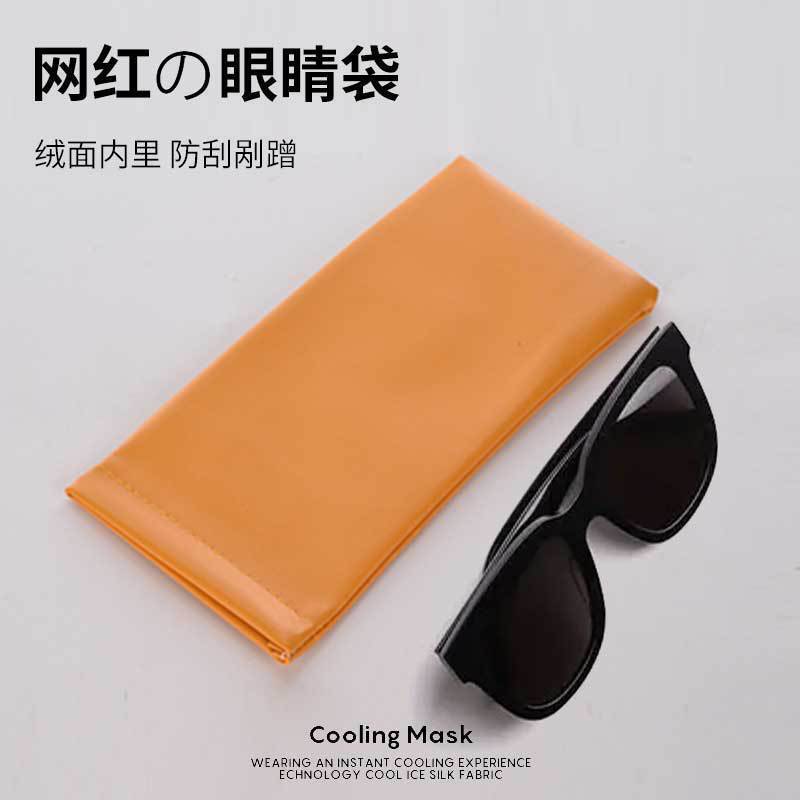 Glasses Bag Sunglasses Sunglasses Men's and Women's Storage Case Portable Compression-Resistant Myopia Eye Bag Automatic Closure Protection Box