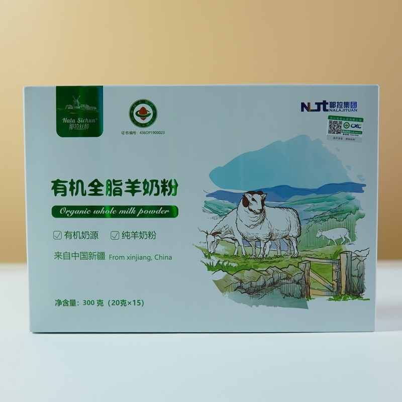 Xinjiang Nalaschun Organic Full-fat Sheep Milk Powder 300g, 15 individually packaged units, direct delivery from Aksu
